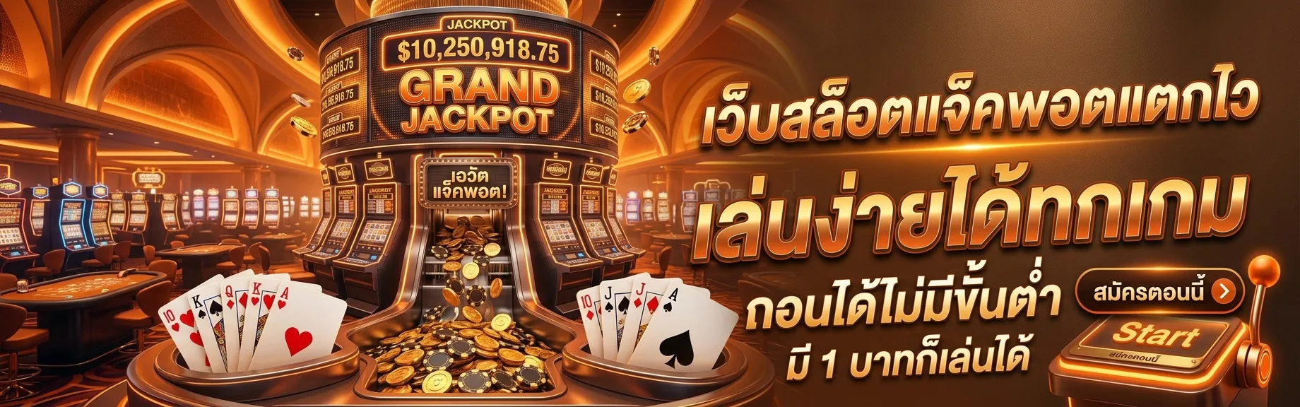 MONEY1688
